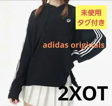 미사용! 택 포함! adidas originals 사이드 프릴 후드티