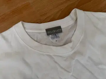 크리프하이프 라이브T셔츠(M사이즈)