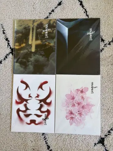 타키자와 가부키 zero 팜플렛