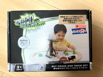 미사용 새상품*스피도 시티 레일 웨이 들어올리자! 크레인 & 기차 세트