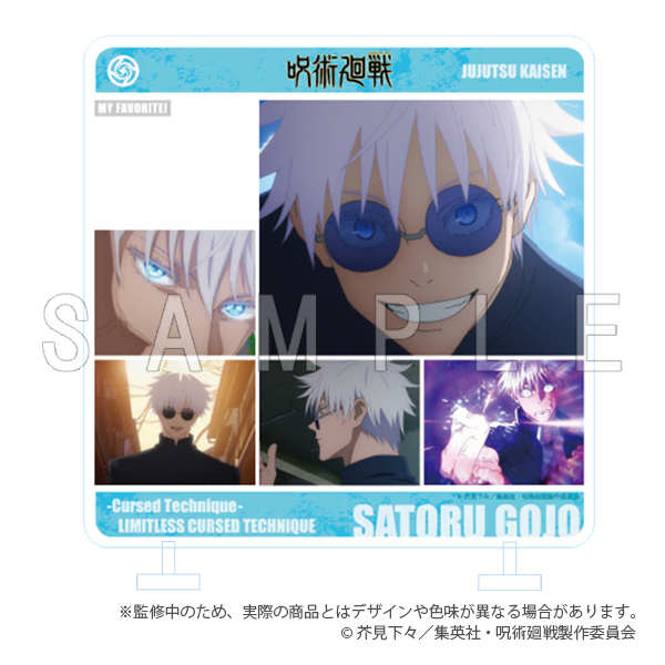 미개봉) 주술회전 회옥 옥절 캐릭 in 아크릴 스탠드 고죠 사토루