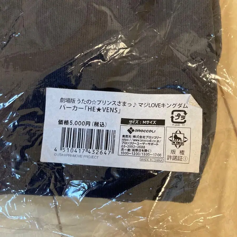 3번째 상품 이미지