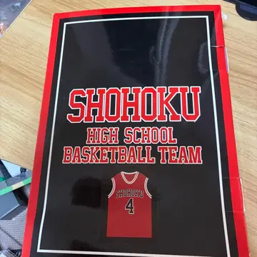 슬램덩크 유니폼