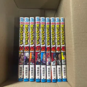 나의 히어로 아카데미아 34-42권 세트