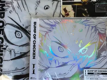 [ 시리얼 포함 ] BUMP OF CHICKEN [ I ] 미개봉 새상품