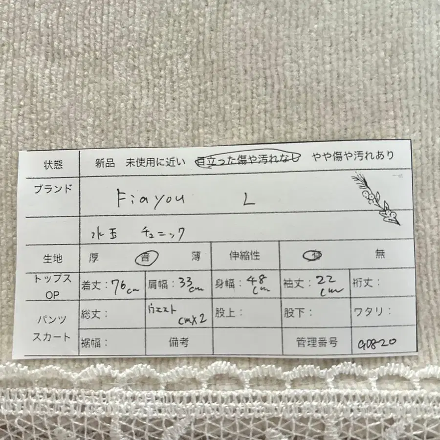 11번째 상품 이미지