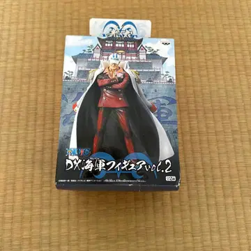 DX 해군 피규어 vol.2 사카즈키