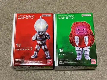 컨버지 모션 울트라맨