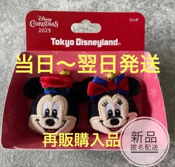 디즈니 크리스마스 반지 미키 미니 크리스마스2025