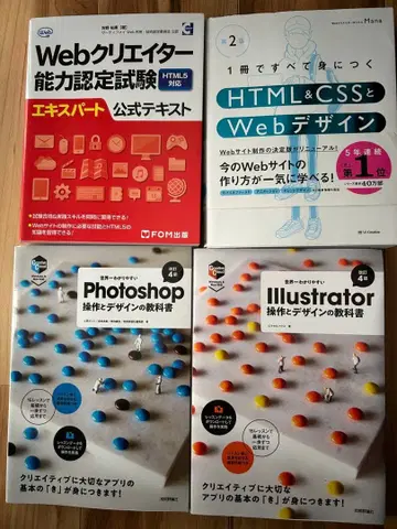 Web 디자인 그래픽 디자인 전문 서적 4권 세트