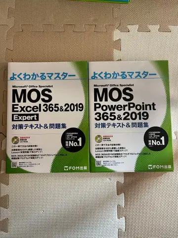 MOS Excel EXPERT& PowerPoint 365&2019FOM