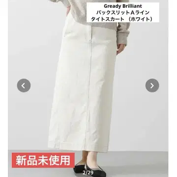 Gready Brilliant 백 슬릿 A 라인 타이트 스커트
