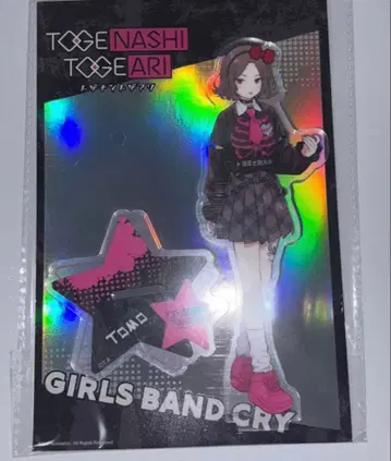 에비즈카 사토시 걸즈 밴드 클라이