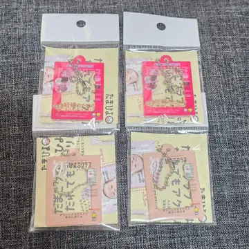 타마히요 클럽 아크릴 참 4개 세트