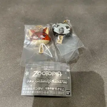 주토피아 아이스캔디 참 2개 세트