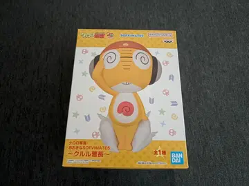 개구리 중사 케로로 오오키나 SOFVIMATES ~쿠루루 소초~ 피규어