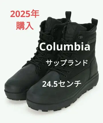2025년 구매 사용 2회 컬럼비아 사플랜드 부츠 블랙