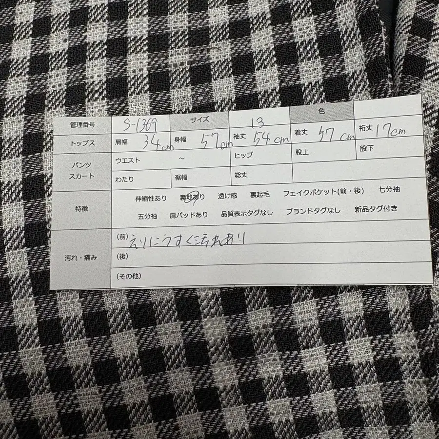 12번째 상품 이미지