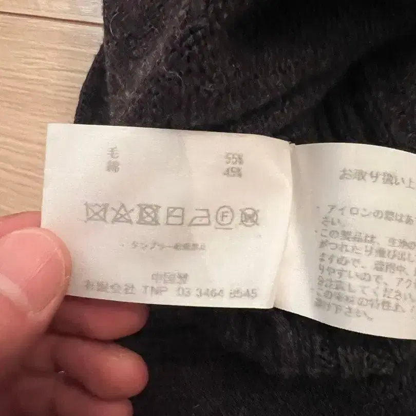 8번째 상품 이미지