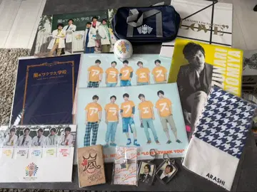 ARASHI 굿즈, 앨범, DVD, 뉴스레터 묶음 판매