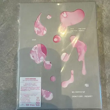 ExWHYZ DON'TCRY/ 리그렛 초회 한정판