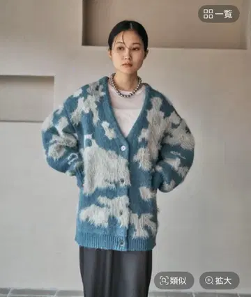 LEPSIM 5게이지 패턴 샤기 V 가디건 블루 프리 사이즈