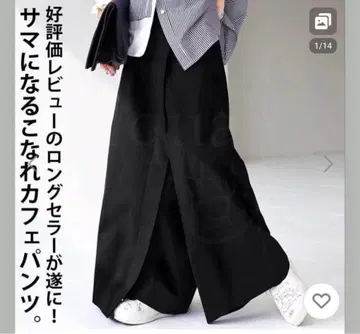 미사용 안티카 택 포함 카페풍 팬츠