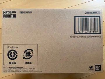 METALROBOT혼 INFINITEJUSTICEGUNDAM TYPEII