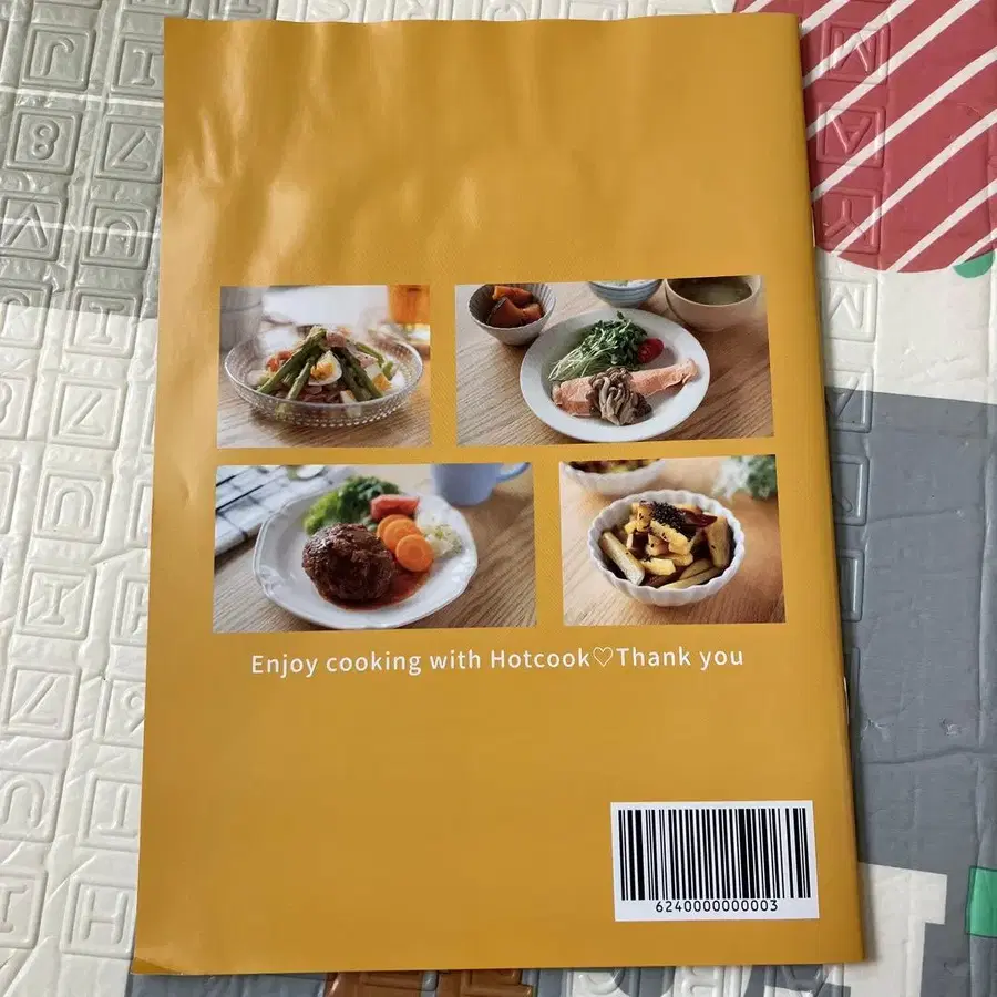 5번째 상품 이미지