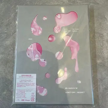 ExWHYZ DON'TCRY/리그렛 초회 한정판