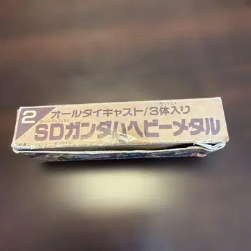 SD 건담 헤비메탈 3체 세트