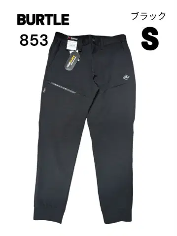 BURTLE 853 조거 팬츠 S 블랙