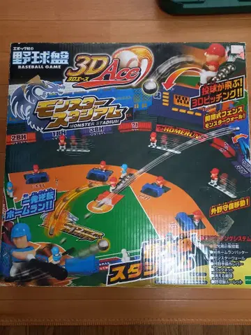 야구반 에포크사제 3D 에이스