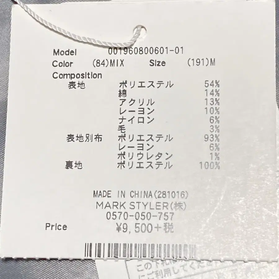 10번째 상품 이미지