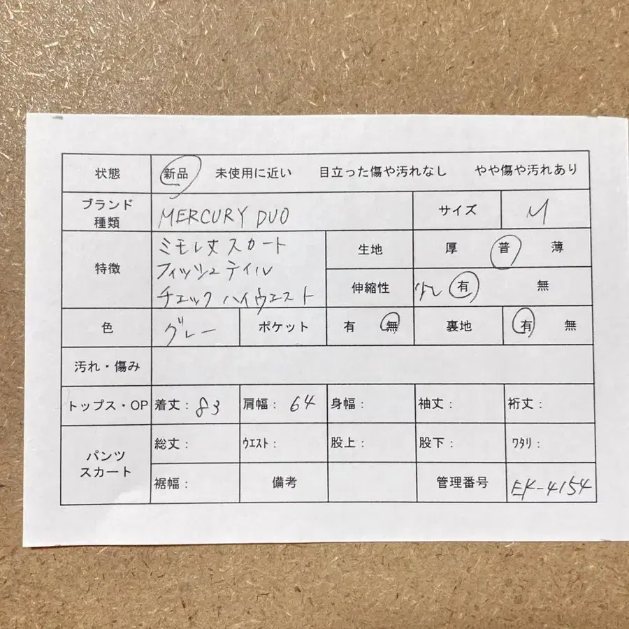 2번째 상품 이미지