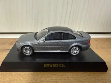 미니카 BMW M3 CSL