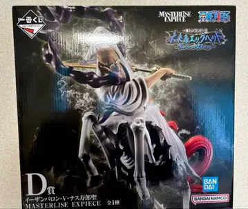 제일복권 원피스 미래섬 에그헤드 D상 이잔 바론 v 나스쥬로 성