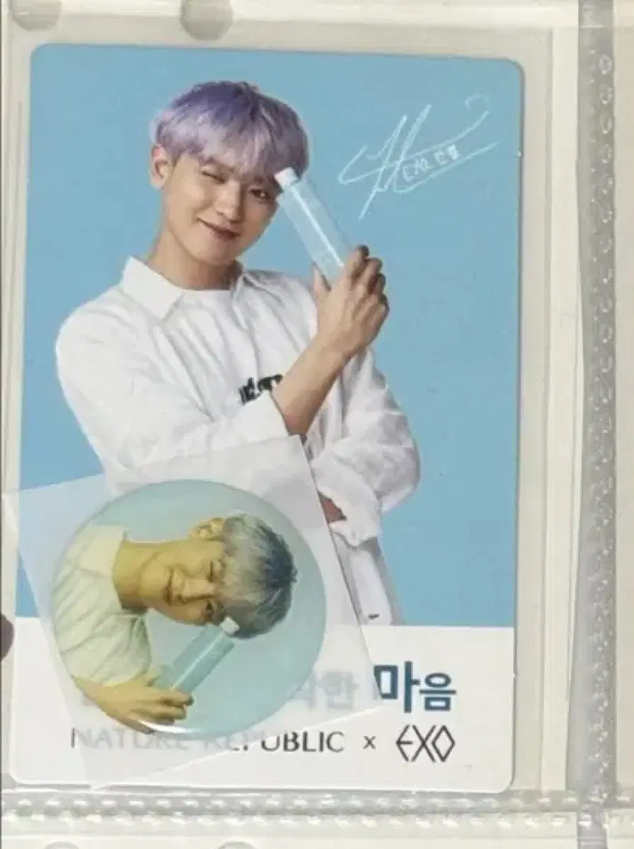 Exo Chanyeol Nature Republic poca