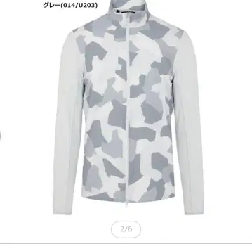 J.LINDEBERG PACKLIGHT JACKET 그레이 카모플라쥬