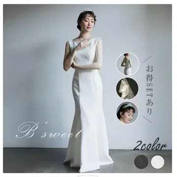 비터스위트 머메이드 드레스 웨딩 드레스 결혼식 전 촬영