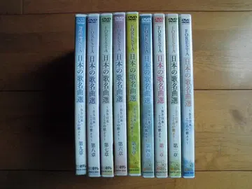 [엽서 포함] FORESTA 명곡선 BS 일본 마음의 노래 제1장~제9장