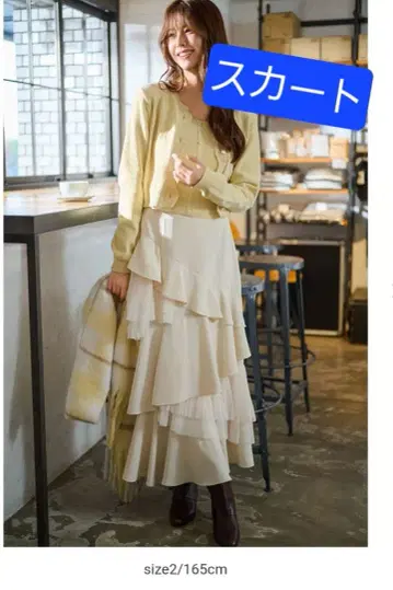 하이웨스트 캉캉 스커트