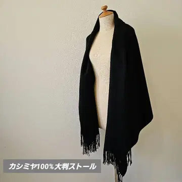 새상품급 캐시미어 100% 대형 스톨 200 x 70 블랙 초 대형