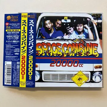 SPACE COMBINE 맥시멈 더 호르몬