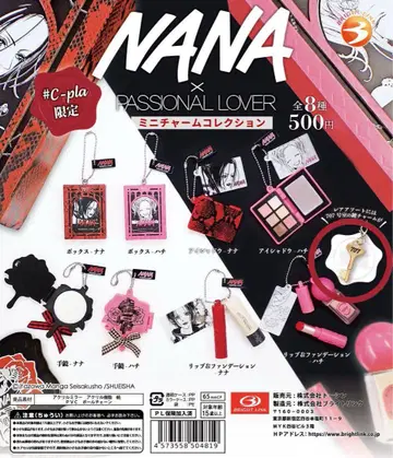 NANA x PASSIONAL LOVER 가챠가챠 레어 모듬