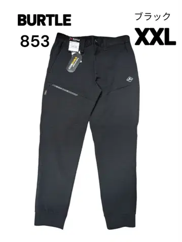 BURTLE 853 조거 팬츠 블랙 XXL