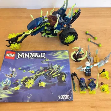 레고 70730 닌자고 고스트 배기