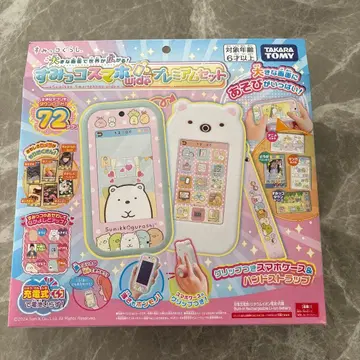 스미코 스마트폰 와이드 프리미엄 세트