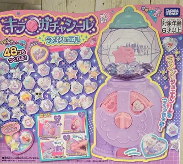 타카라토미 가챠가챠 48종류 씰 세트