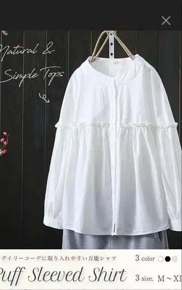 퍼프 슬리브 셔츠 화이트 M-L-XL